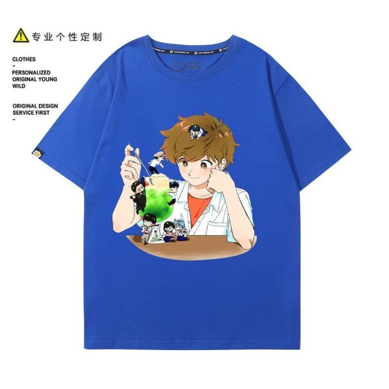 Geh danach vor, Nakamura! Naka – Summer Clothing Types Bewertung und Preis
