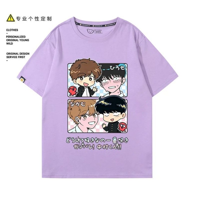 Geh danach vor, Nakamura! Naka – Summer Clothing Types Bewertung und Preis