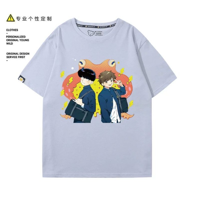 Geh danach vor, Nakamura! Naka – Summer Clothing Types Bewertung und Preis
